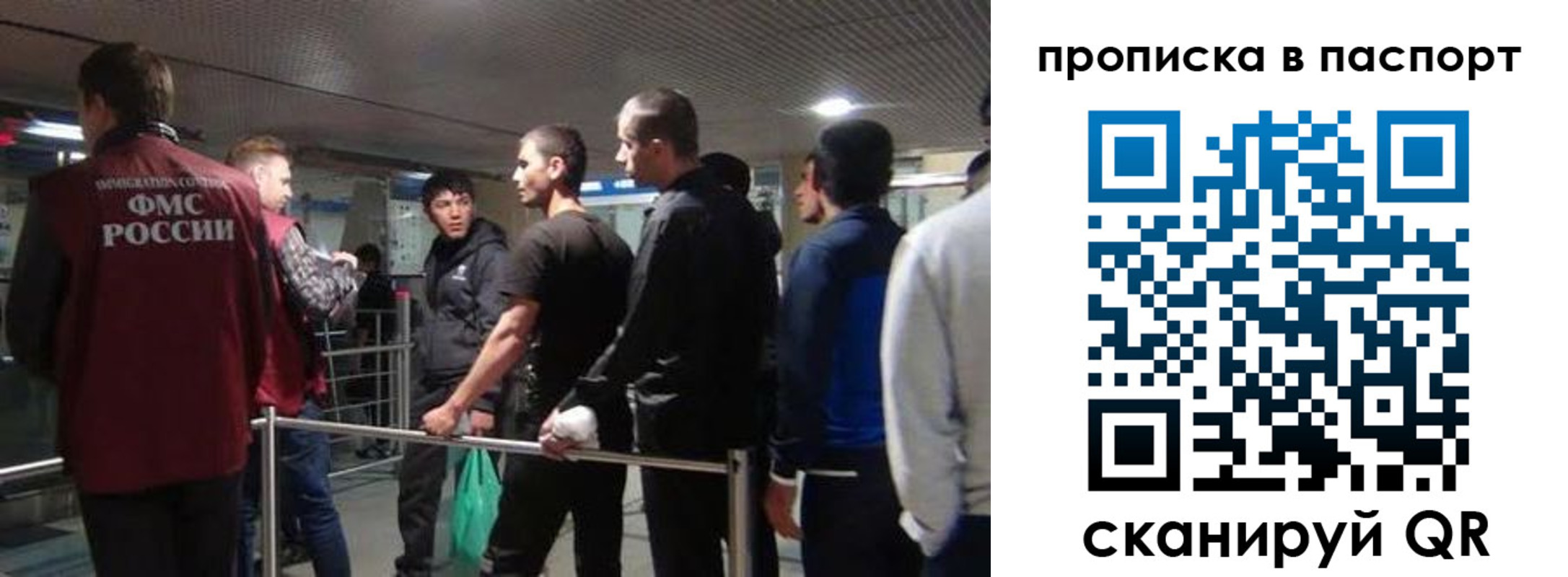 временная регистрация законно в Сегеже
