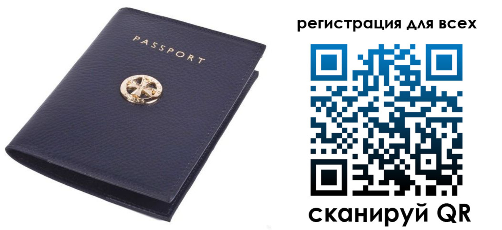 прописка поиск в Сегеже